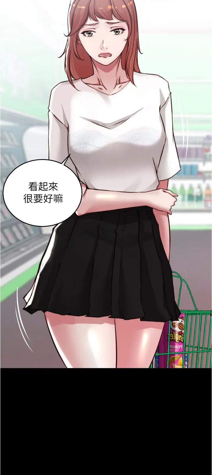 小裤裤笔记 - 第61话-这绝对能打炮 - page 25