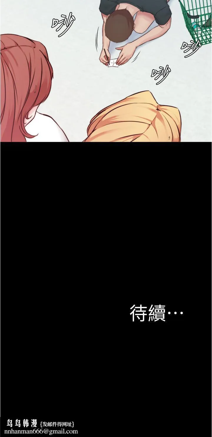 小裤裤笔记 - 第61话-这绝对能打炮 - page 37