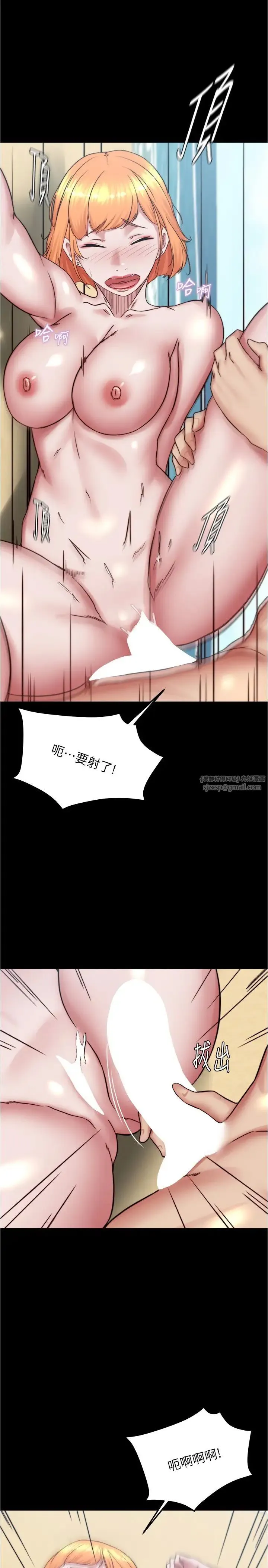 小裤裤笔记 - 第180話-對女朋友噴灑聖水 - page 27