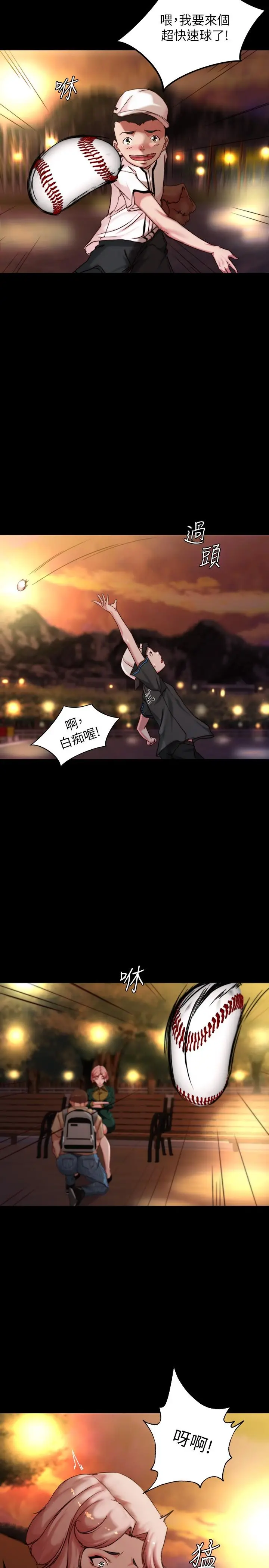 小裤裤笔记 - 第100话-今天晚上要揉个爽 - page 22