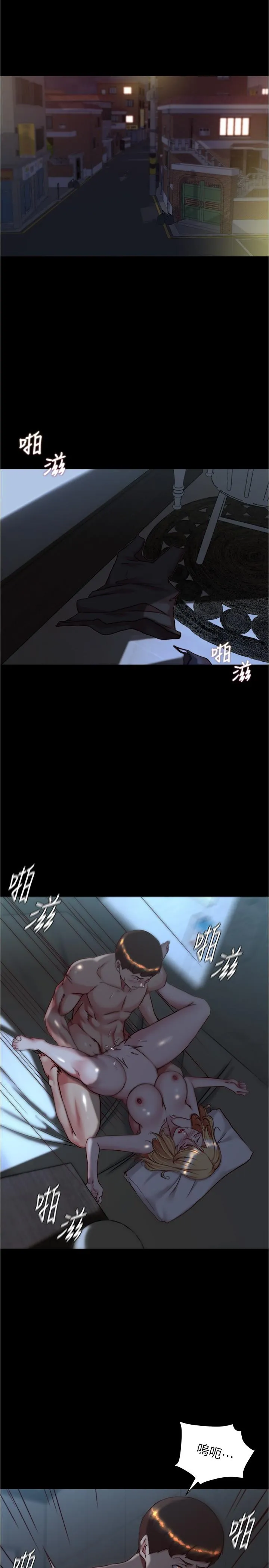 小裤裤笔记 - 第147话-同时看到两个人的内裤 - page 4