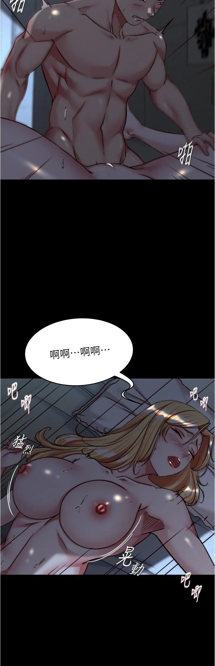 小裤裤笔记 - 第147话-同时看到两个人的内裤 - page 5