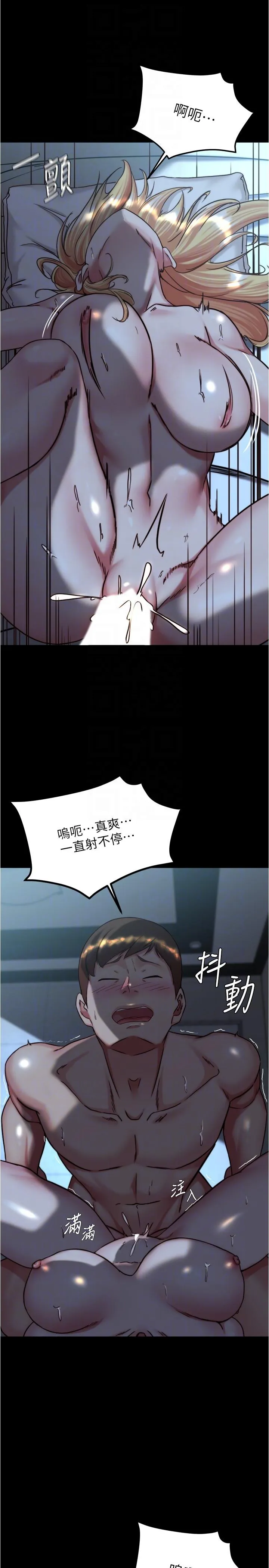 小裤裤笔记 - 第147话-同时看到两个人的内裤 - page 10
