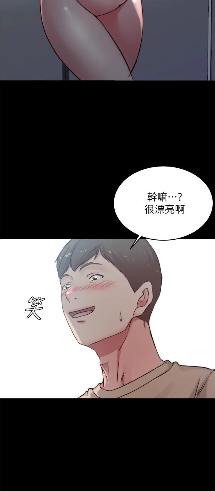 小裤裤笔记 - 第59话-捷运车厢里公然打炮 - page 35
