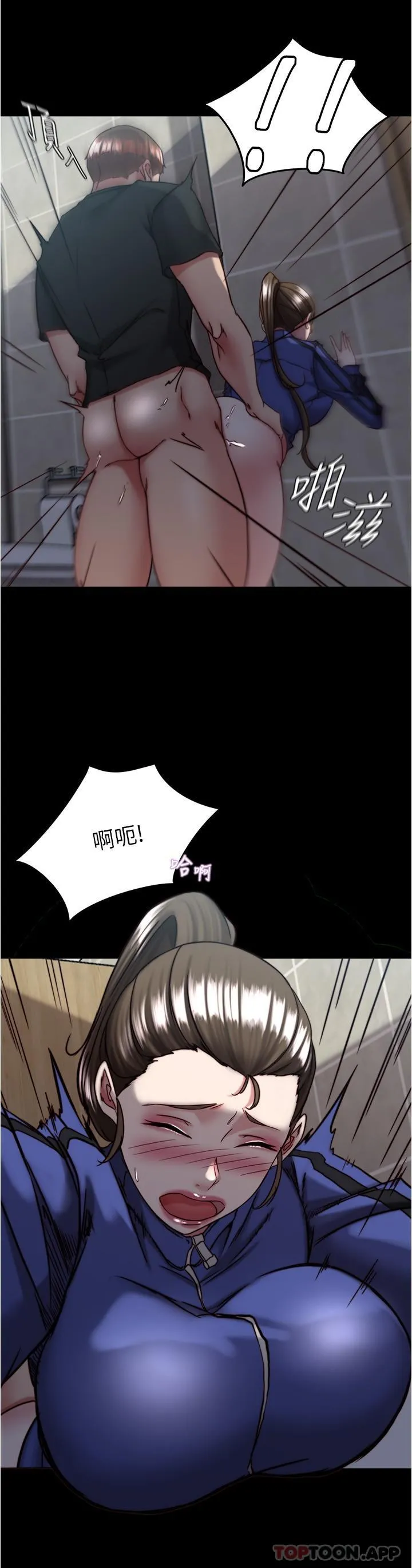 小裤裤笔记 - 第132话-我想让妳怀孕，可以吗？ - page 11