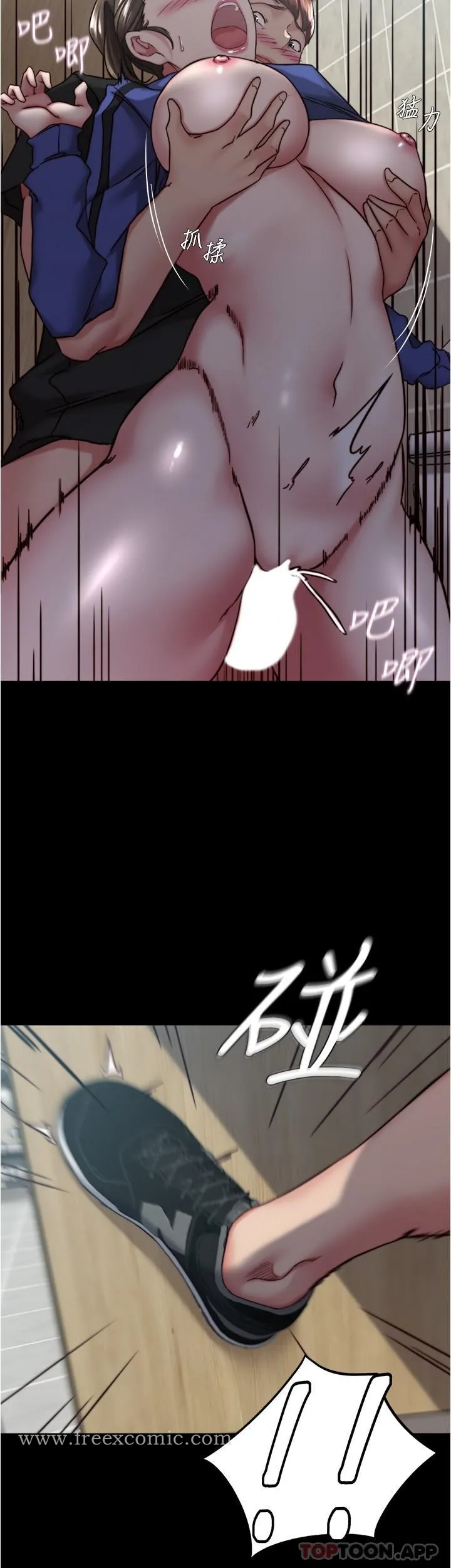 小裤裤笔记 - 第132话-我想让妳怀孕，可以吗？ - page 17