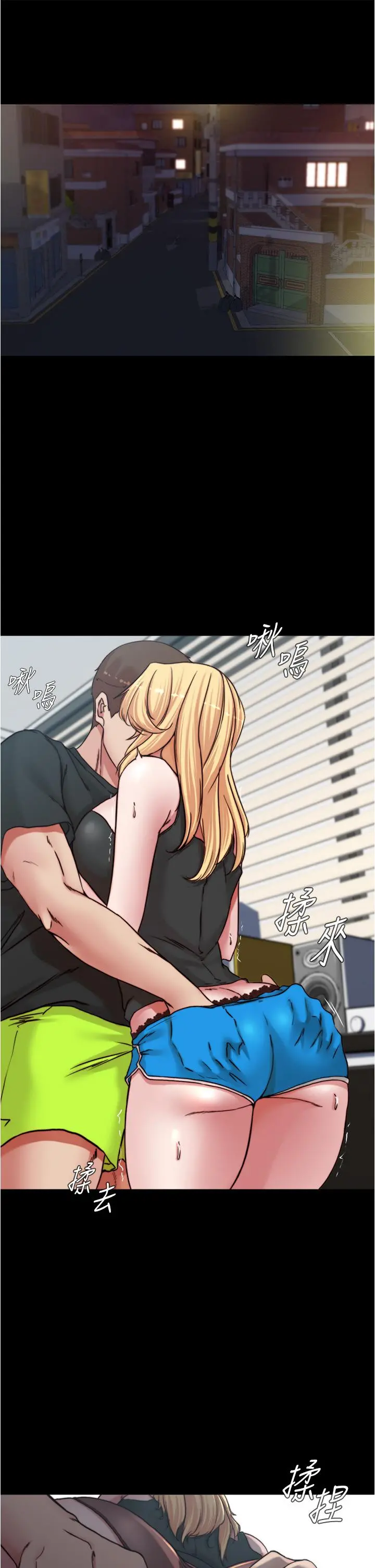 小裤裤笔记 - 第83话-把你变成我的玩物 - page 5
