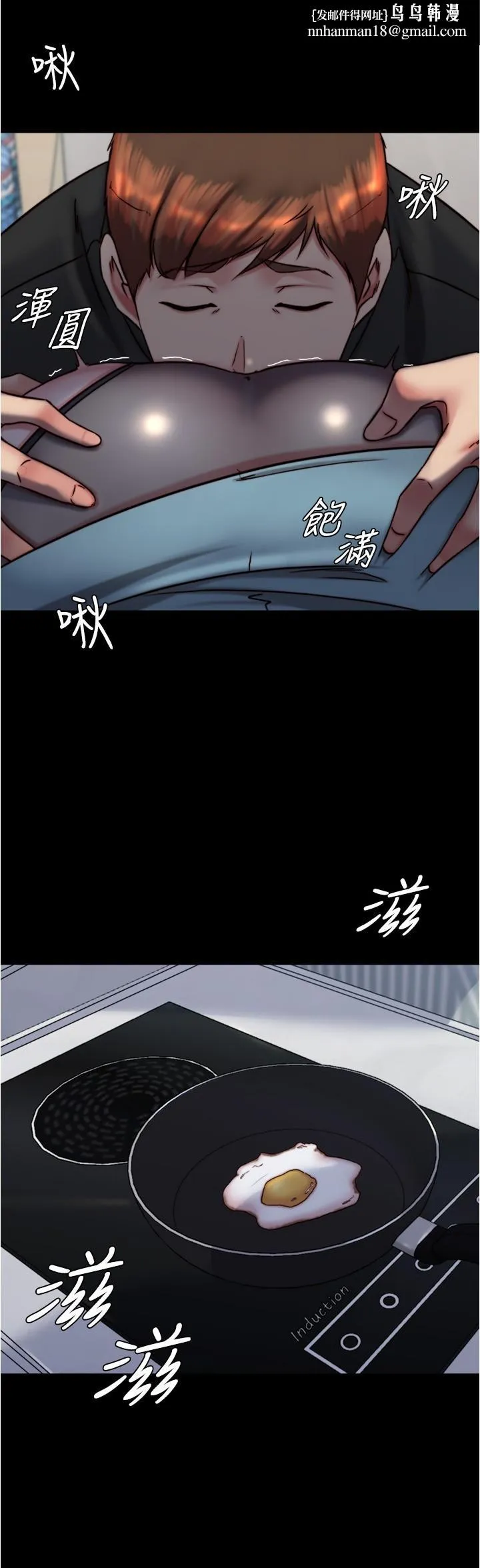 小裤裤笔记 - 第139话-让我好好品嚐阿姨的鲍鱼 - page 15
