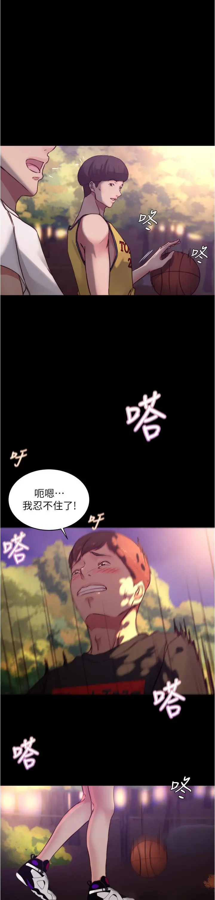 小裤裤笔记 - 第64话-穿着婚纱露出内裤 - page 11