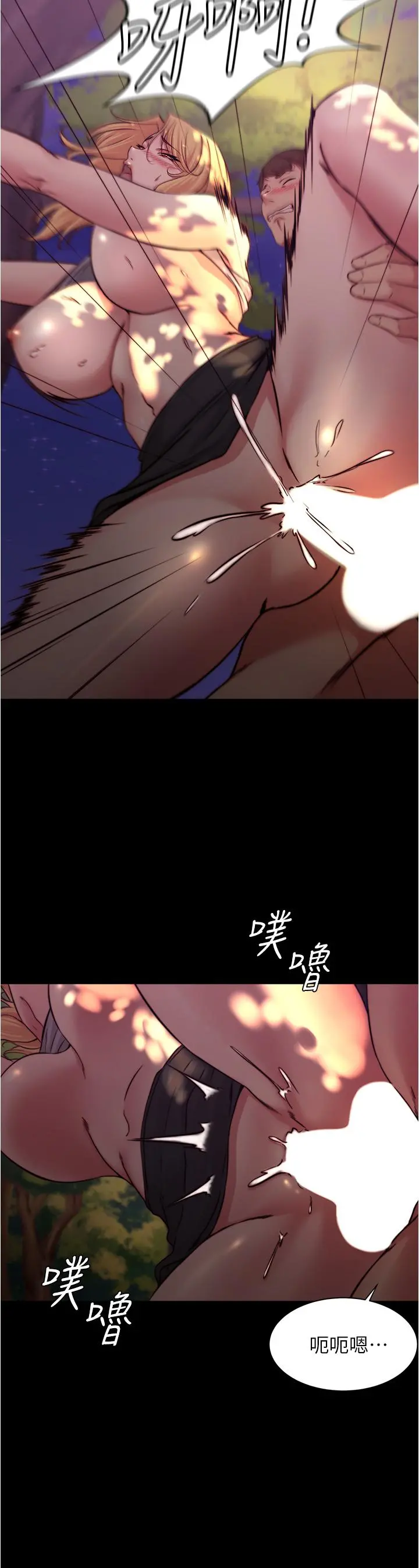 小裤裤笔记 - 第64话-穿着婚纱露出内裤 - page 13