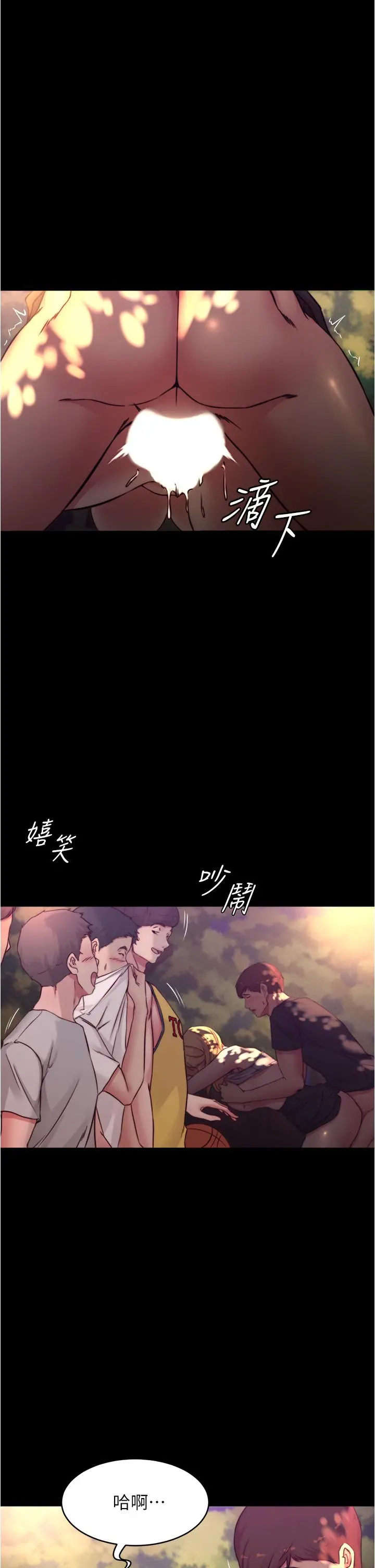 小裤裤笔记 - 第64话-穿着婚纱露出内裤 - page 15