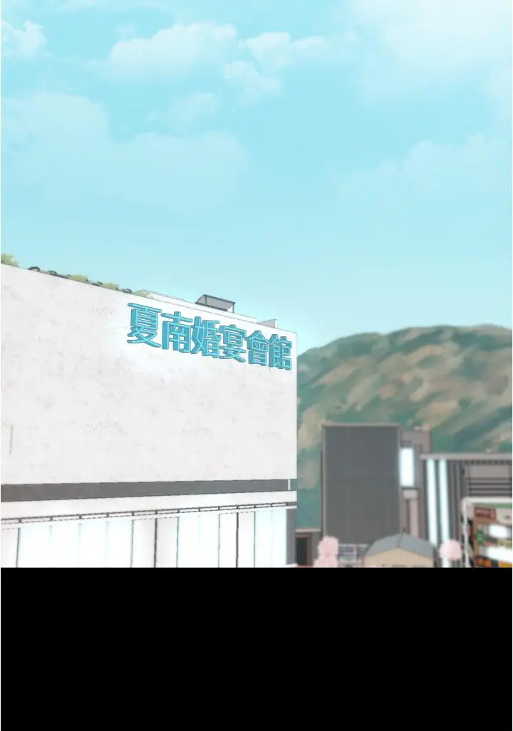 小裤裤笔记 - 第64话-穿着婚纱露出内裤 - page 28