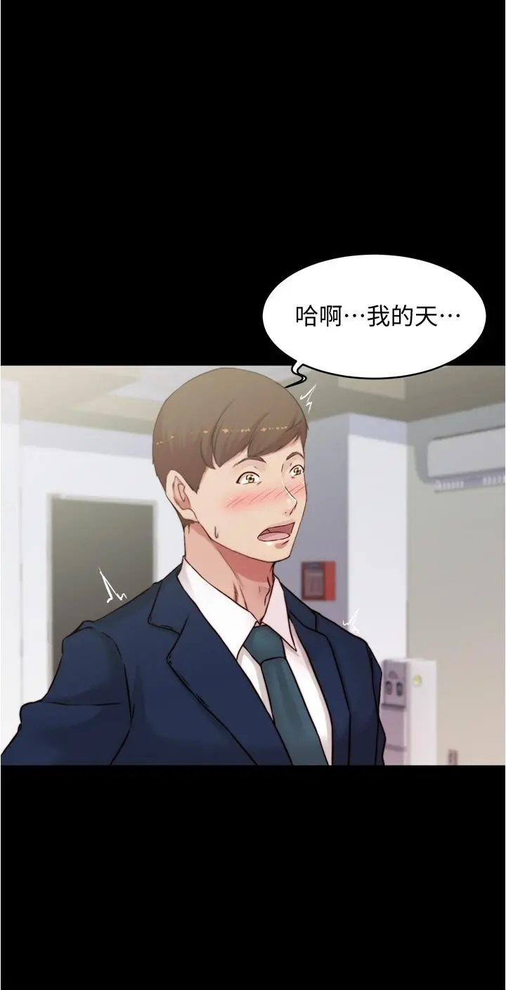 小裤裤笔记 - 第64话-穿着婚纱露出内裤 - page 35