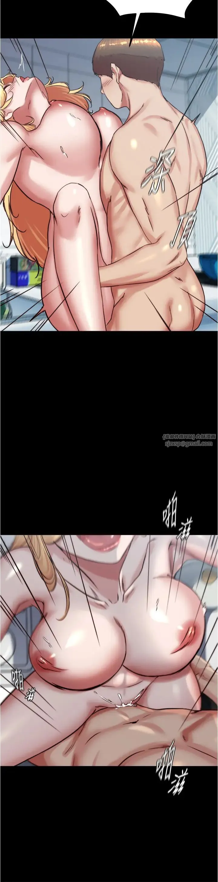 小裤裤笔记 - 第190話-和我一起住吧 - page 4
