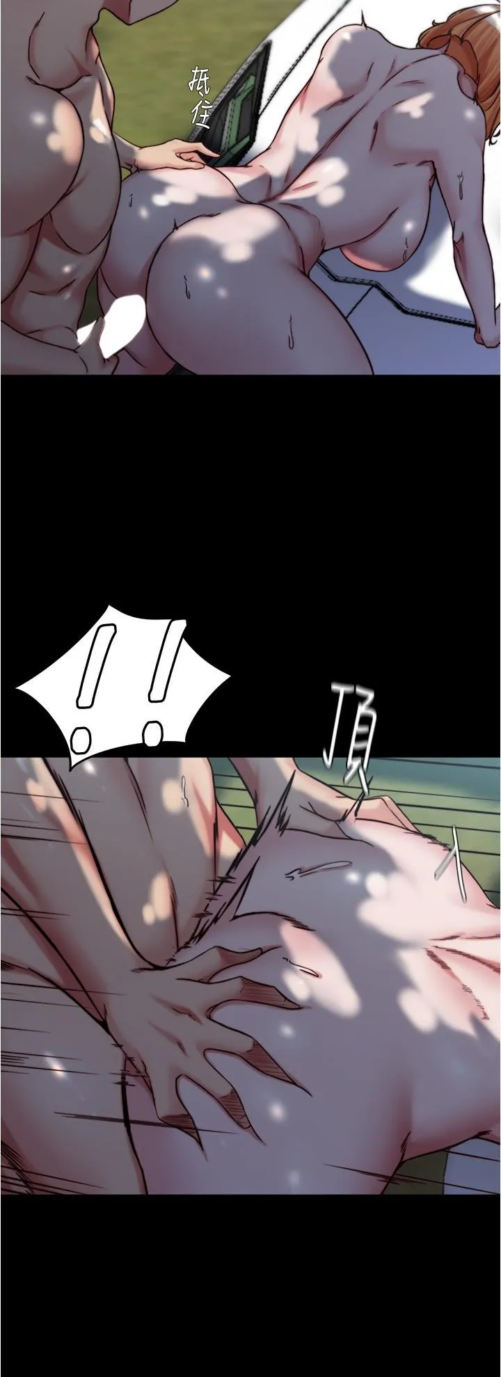 小裤裤笔记 - 第144话-你真的要在这里做吗？ - page 21