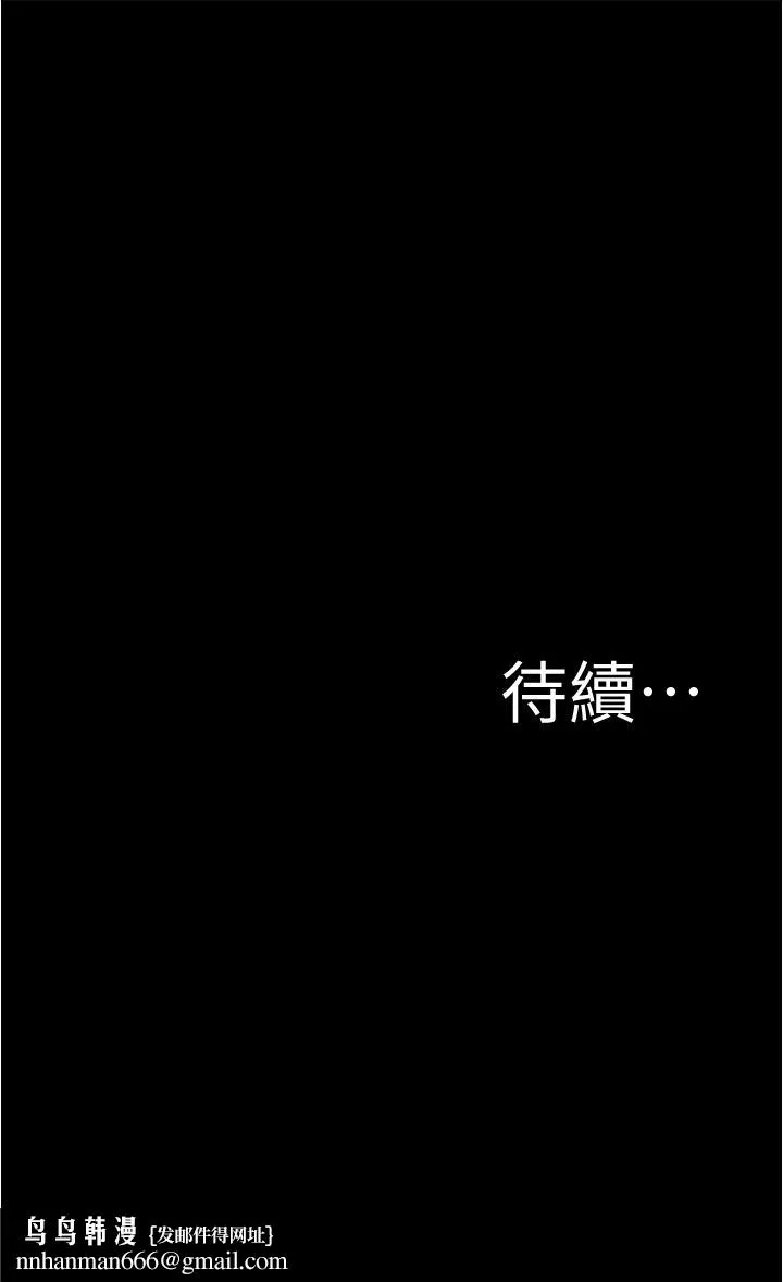 小裤裤笔记 - 第90话-今天从后面干我 - page 35