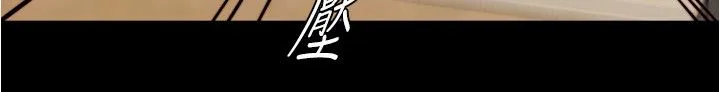 小裤裤笔记 - 第199話-你靠筆記囂張的日子就到今天瞭 - page 19