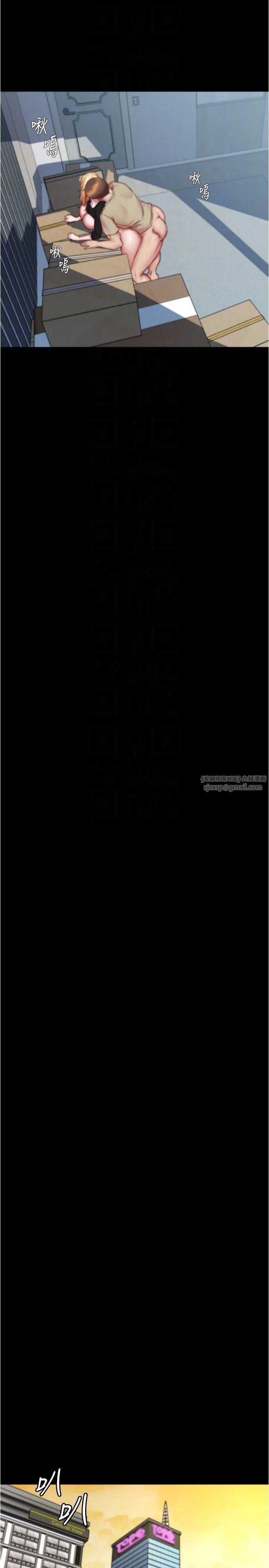 小裤裤笔记 - 第199話-你靠筆記囂張的日子就到今天瞭 - page 22