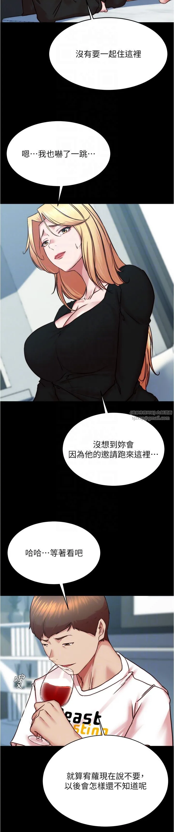 小裤裤笔记 - 第199話-你靠筆記囂張的日子就到今天瞭 - page 30