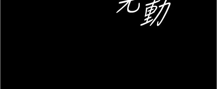 小裤裤笔记 - 第35话-让人无法自拔的快感 - page 7