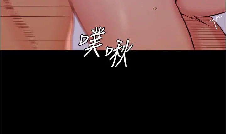小裤裤笔记 - 第35话-让人无法自拔的快感 - page 17