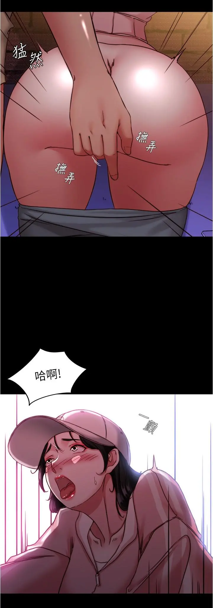 小裤裤笔记 - 第123话-呃啊…不能放进来 - page 17