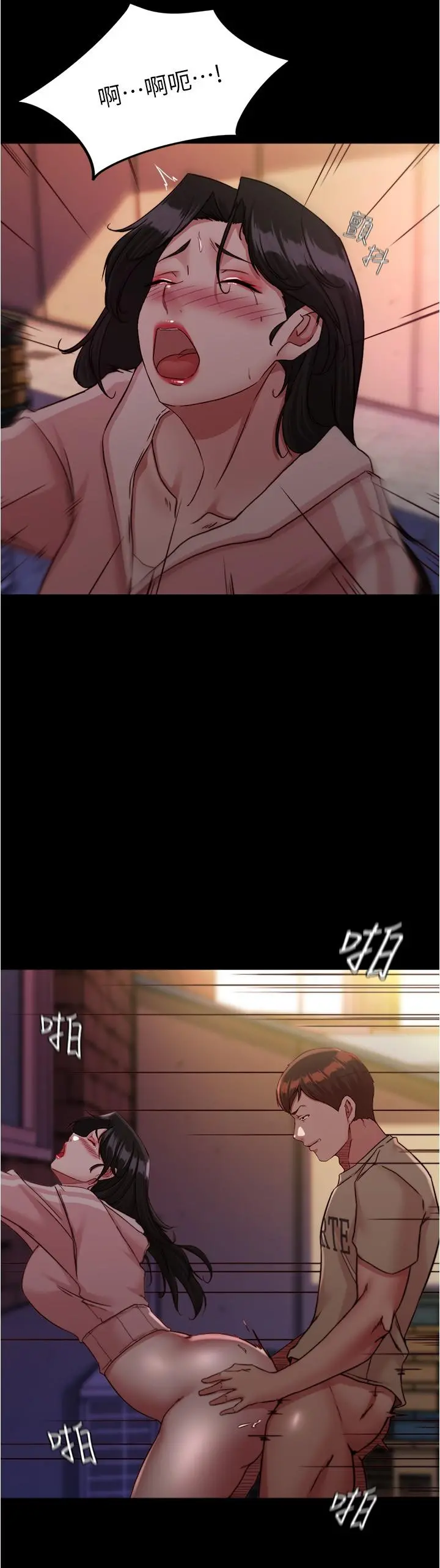 小裤裤笔记 - 第123话-呃啊…不能放进来 - page 27