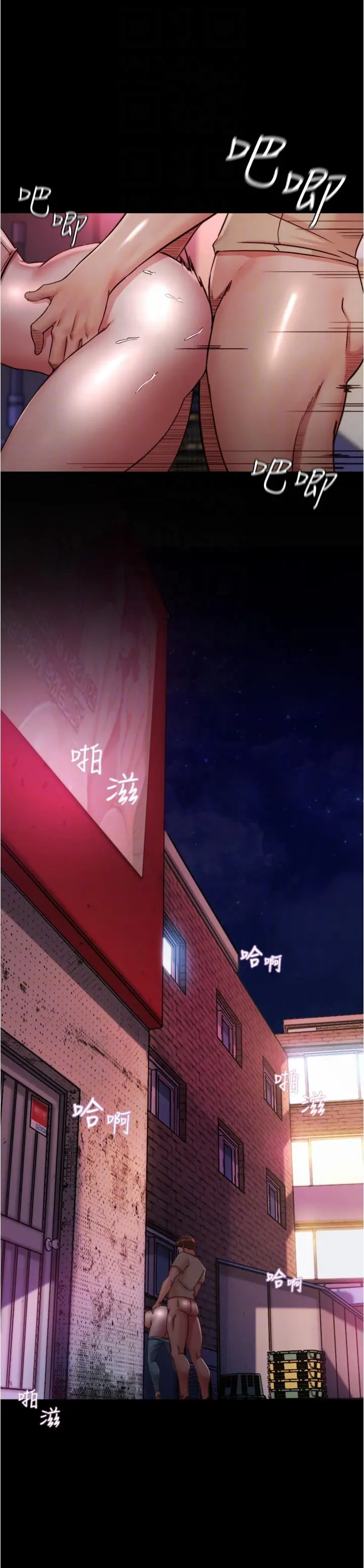 小裤裤笔记 - 第123话-呃啊…不能放进来 - page 28