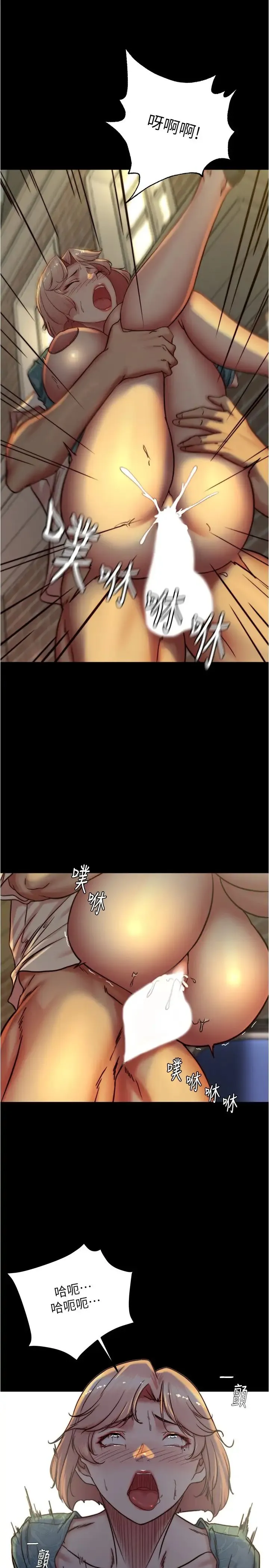 小裤裤笔记 - 第166話-可以插進去嗎? - page 9