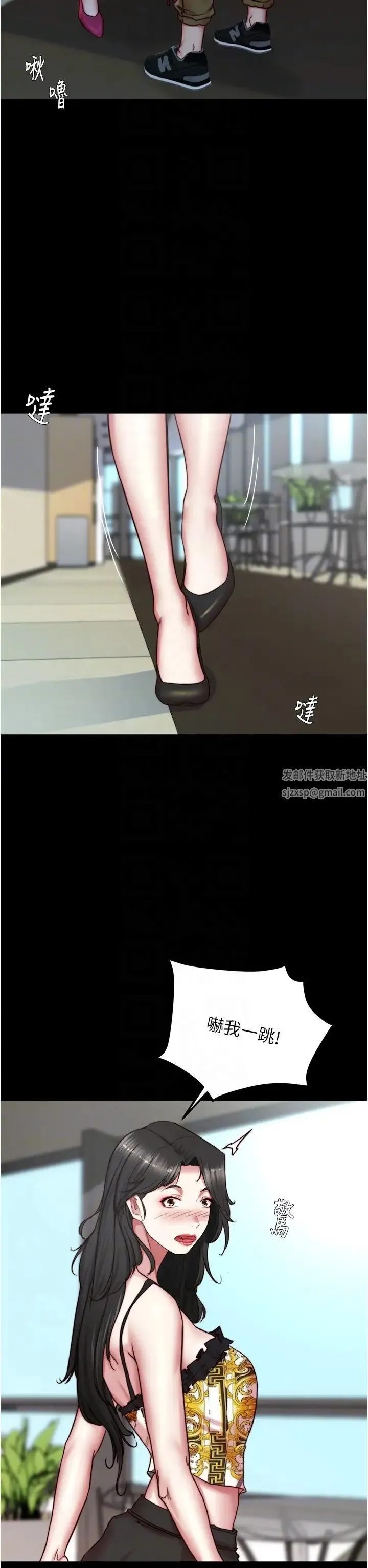 小裤裤笔记 - 第166話-可以插進去嗎? - page 26