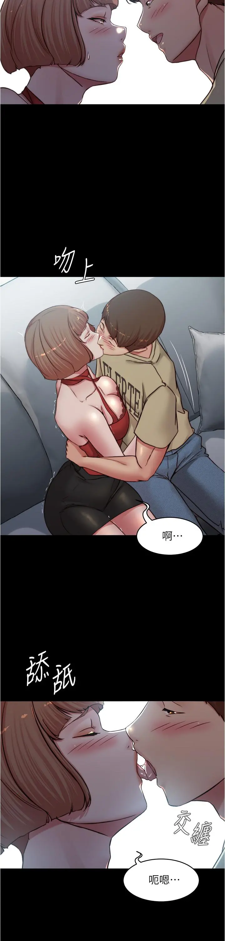 小裤裤笔记 - 第76话-无所不能的内裤笔记 - page 21