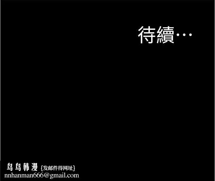 小裤裤笔记 - 第76话-无所不能的内裤笔记 - page 37