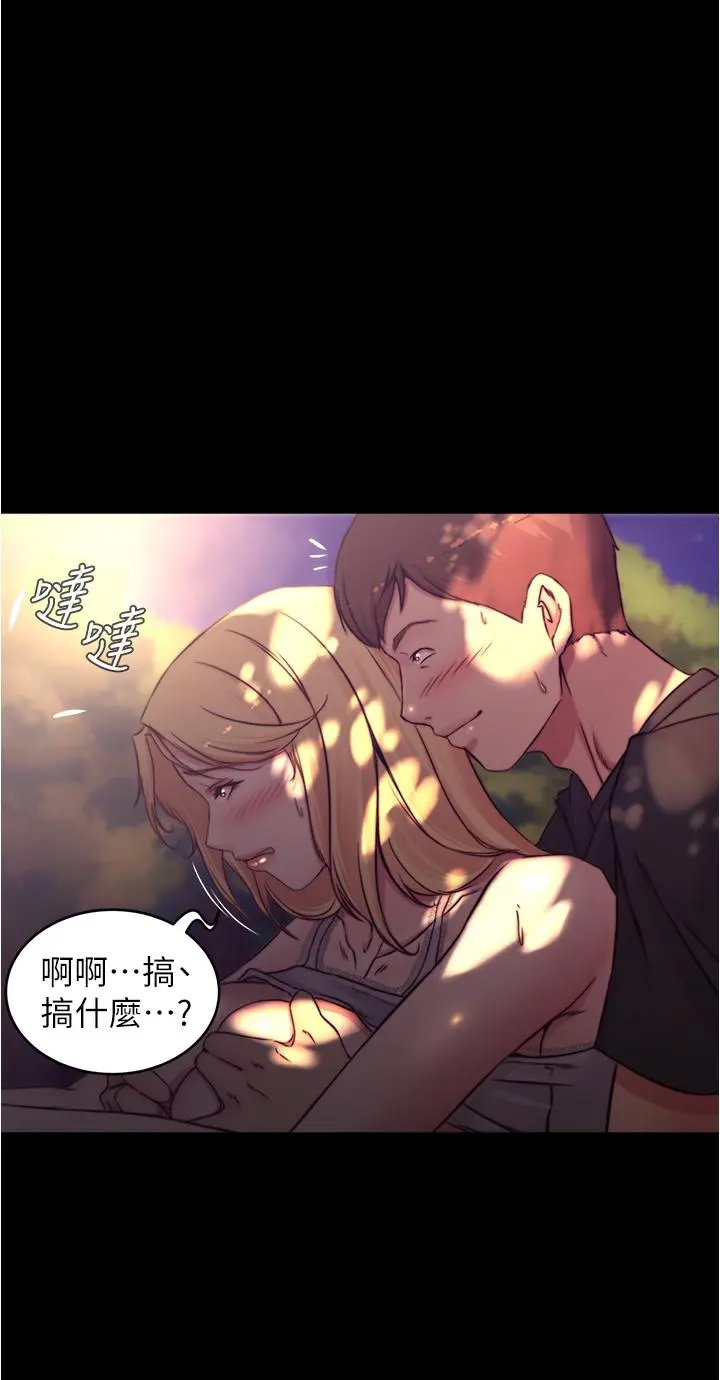 小裤裤笔记 - 第63话-打炮的样子被看光光了 - page 24