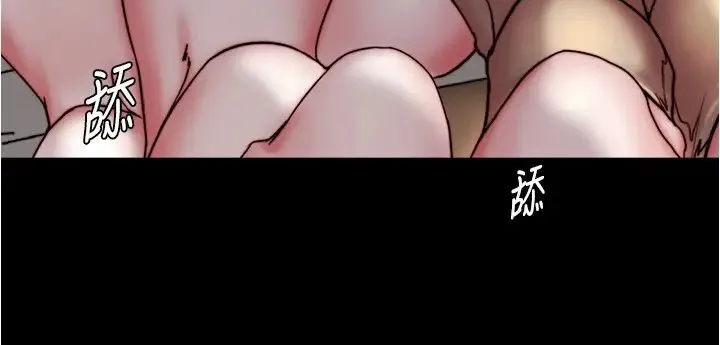 小裤裤笔记 - 第171話-我也想要你來上我! - page 13