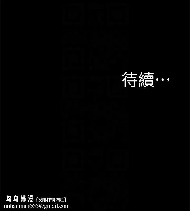 小裤裤笔记 - 第171話-我也想要你來上我! - page 30