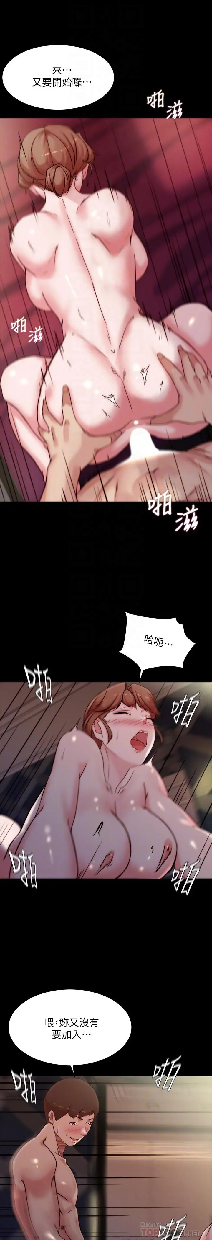小裤裤笔记 - 第99话-让她们为之疯狂的巨根 - page 18