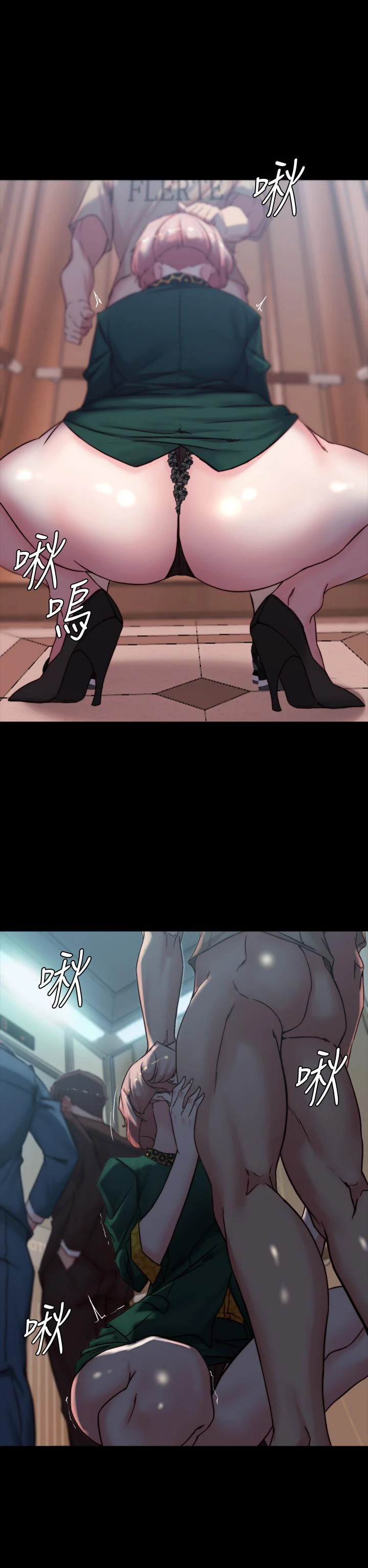 小裤裤笔记 - 第103话-让人燃起慾火的背影 - page 29