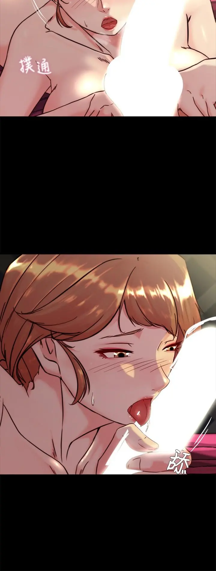 小裤裤笔记 - 第116话-激烈的热身赛 - page 5