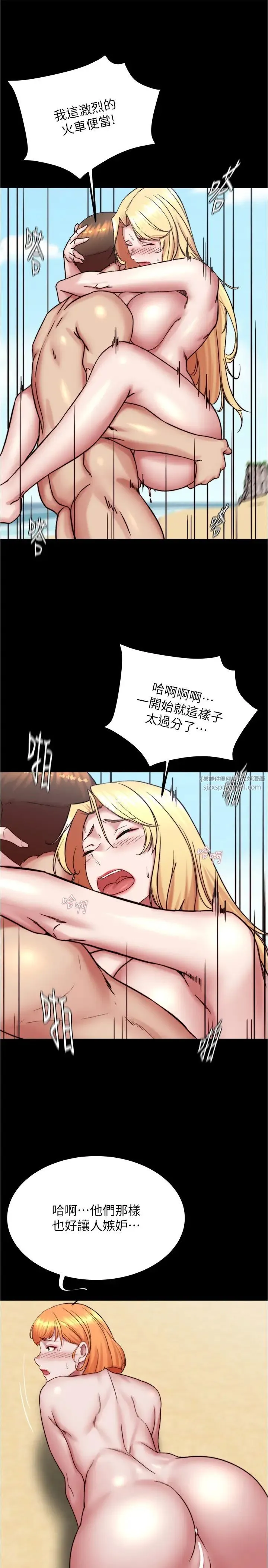 小裤裤笔记 - 第179話-原諒墮落的媽媽 - page 25