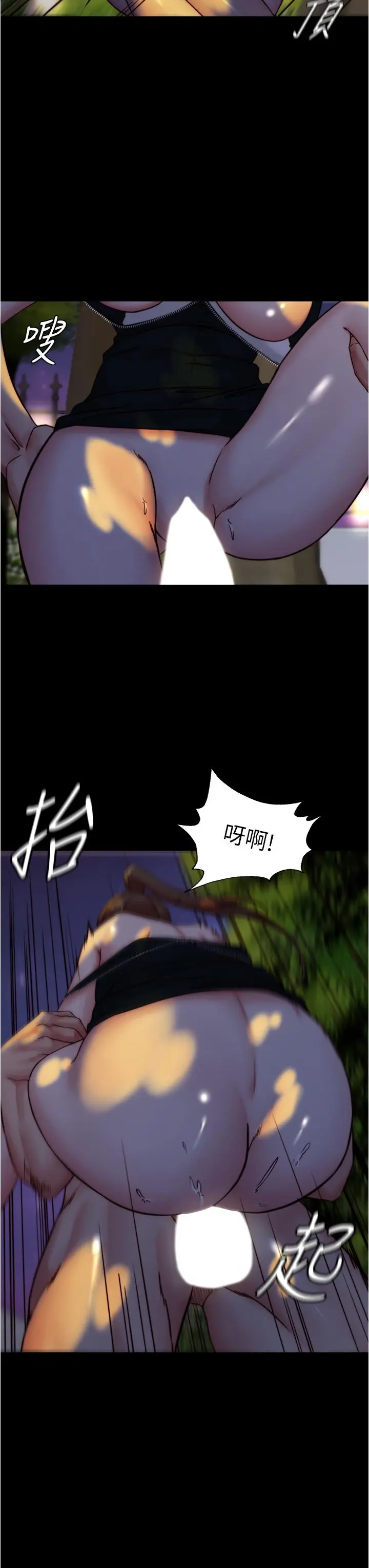 小裤裤笔记 - 第94话-老公给不了的刺激性爱 - page 27