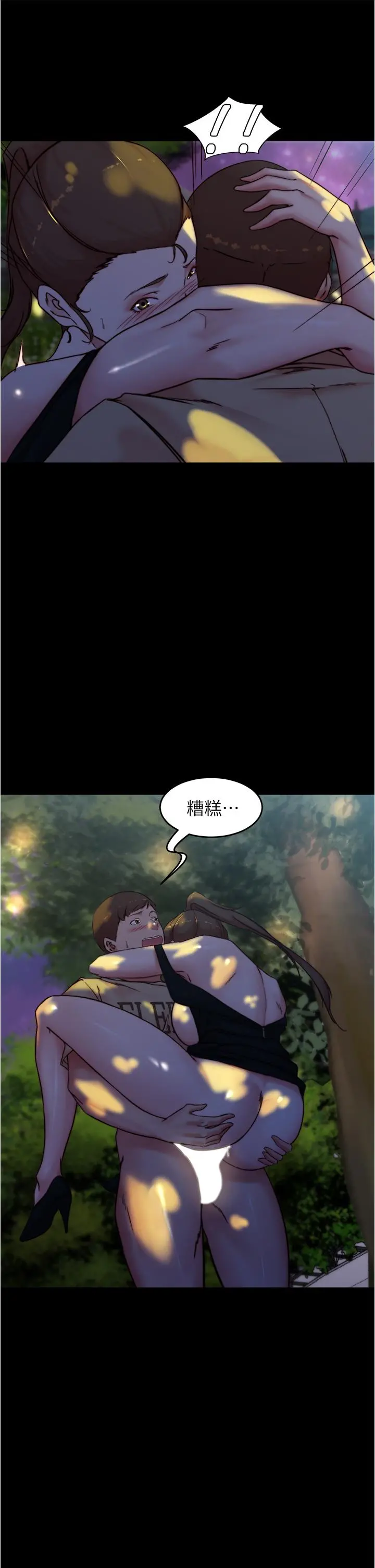 小裤裤笔记 - 第94话-老公给不了的刺激性爱 - page 35