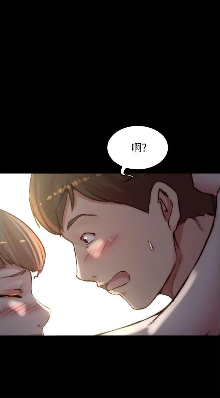 小裤裤笔记 - 第77话-满满射进来给我 - page 20