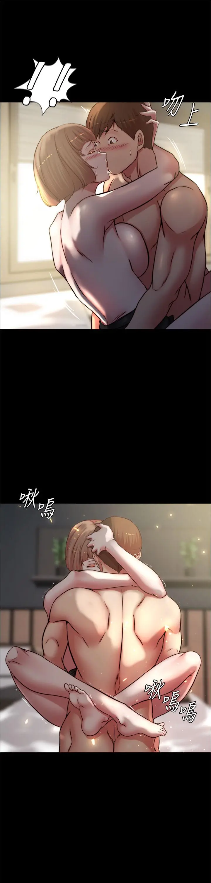 小裤裤笔记 - 第77话-满满射进来给我 - page 21