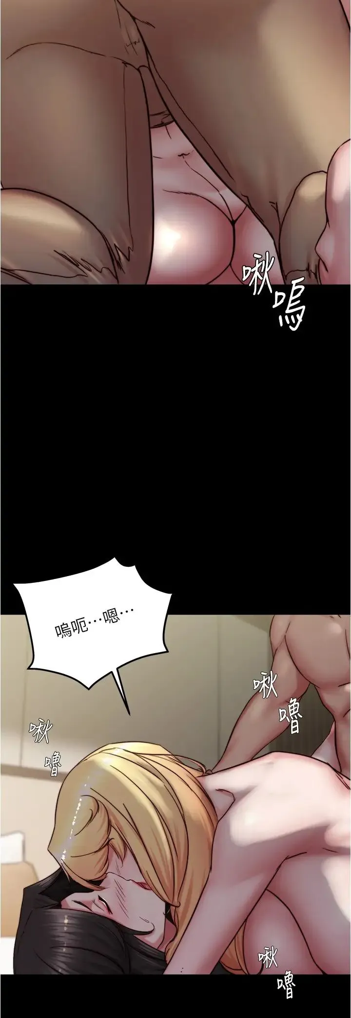 小裤裤笔记 - 第170話-內褲筆記的新能力?! - page 5