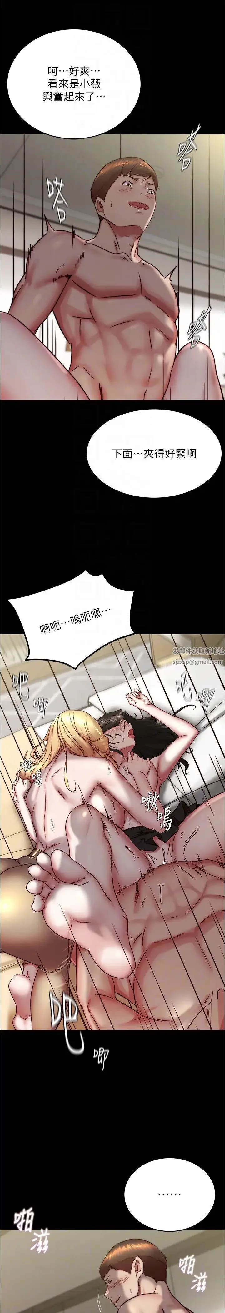 小裤裤笔记 - 第170話-內褲筆記的新能力?! - page 10