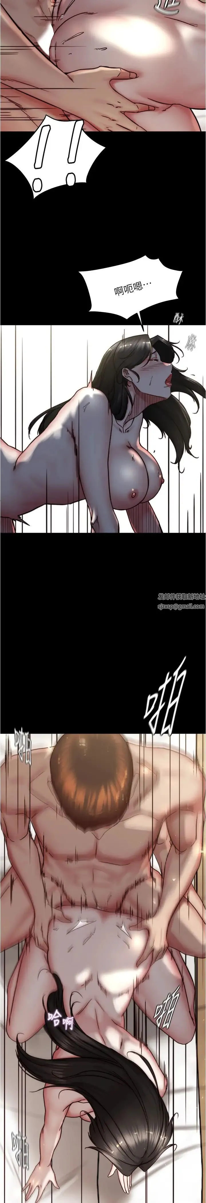 小裤裤笔记 - 第170話-內褲筆記的新能力?! - page 15
