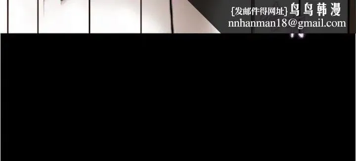 小裤裤笔记 - 第170話-內褲筆記的新能力?! - page 16