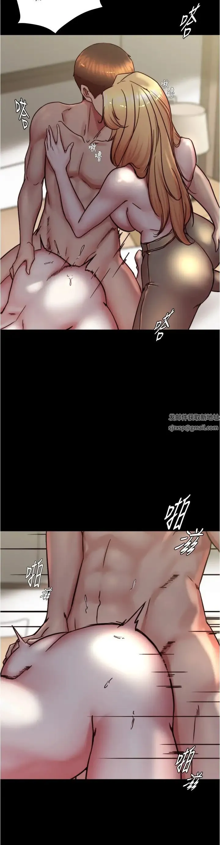小裤裤笔记 - 第170話-內褲筆記的新能力?! - page 20
