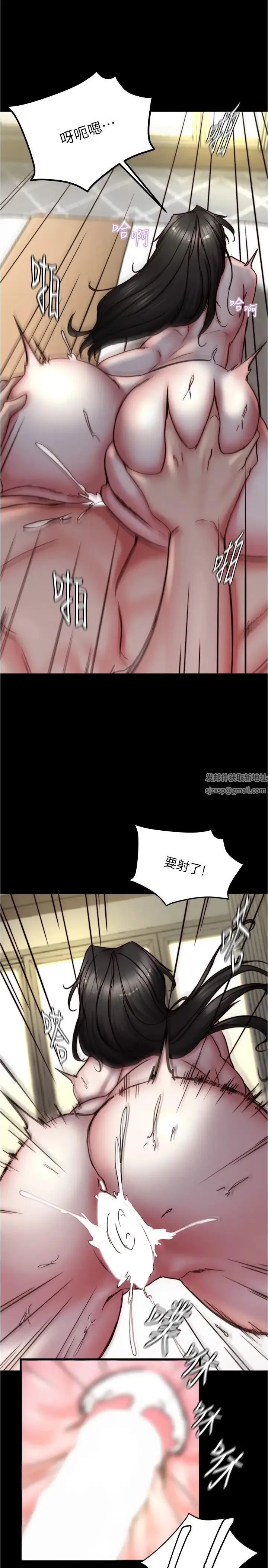小裤裤笔记 - 第170話-內褲筆記的新能力?! - page 23