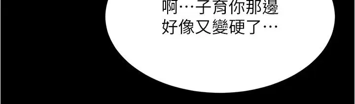 小裤裤笔记 - 第170話-內褲筆記的新能力?! - page 27